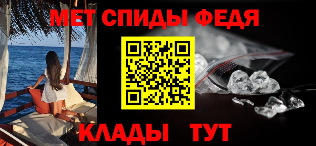 Amphetamine 98%  Амфетамин  Арзамас  Вход с VPN 