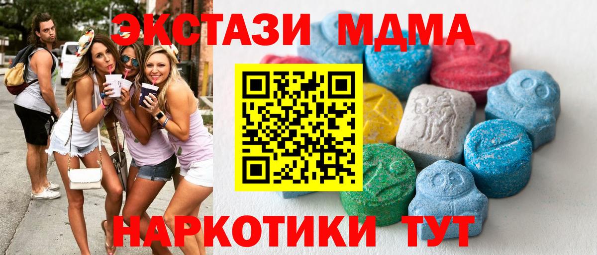 ЭКСТАЗИ Philipp Plein  Вход с VPN  Экстази  Арзамас 