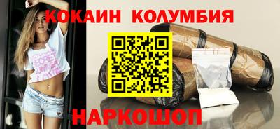 ПСИЛОЦИБИНОВЫЕ ГРИБЫ Будённовск