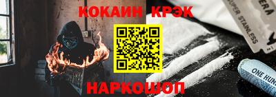 кокаин VHQ Бугуруслан