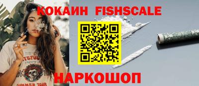 кокаин VHQ Бугуруслан