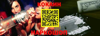 кокаин VHQ Бугуруслан