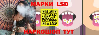 прущий лед Бузулук