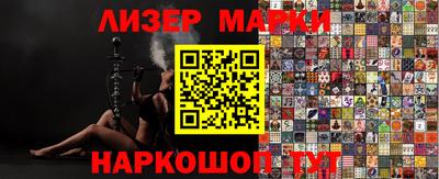 прущий лед Бузулук