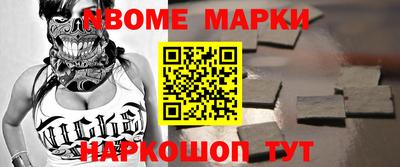 ПСИЛОЦИБИНОВЫЕ ГРИБЫ Будённовск