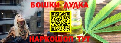 ПСИЛОЦИБИНОВЫЕ ГРИБЫ Будённовск