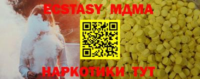 прущий лед Бузулук