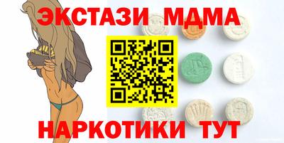 прущий лед Бузулук