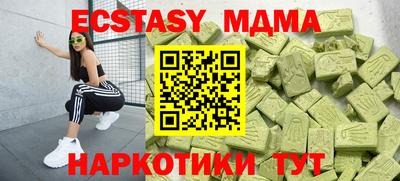 прущий лед Бузулук