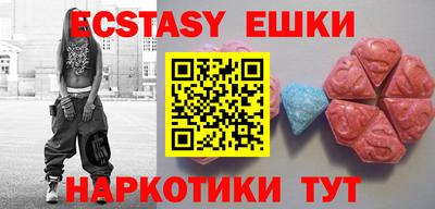 прущий лед Бузулук