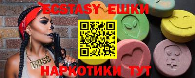 прущий лед Бузулук