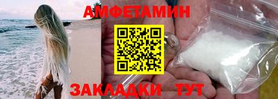 ПСИЛОЦИБИНОВЫЕ ГРИБЫ Будённовск