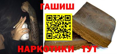 ПСИЛОЦИБИНОВЫЕ ГРИБЫ Будённовск
