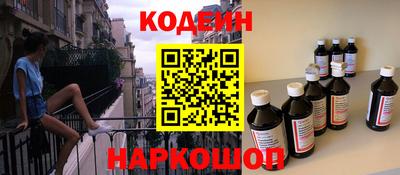 прущий лед Бузулук