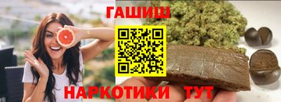 ПСИЛОЦИБИНОВЫЕ ГРИБЫ Будённовск