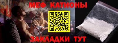 прущий лед Бузулук