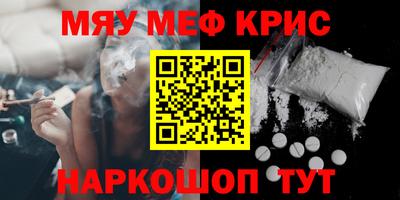 ПСИЛОЦИБИНОВЫЕ ГРИБЫ Будённовск