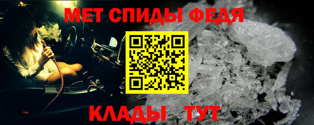 Арзамас  Первитин винт  Вход с VPN 