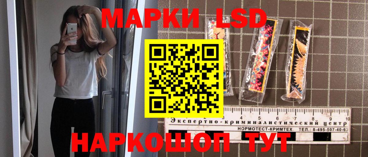 Марки NBOMe 1,5мг Арзамас