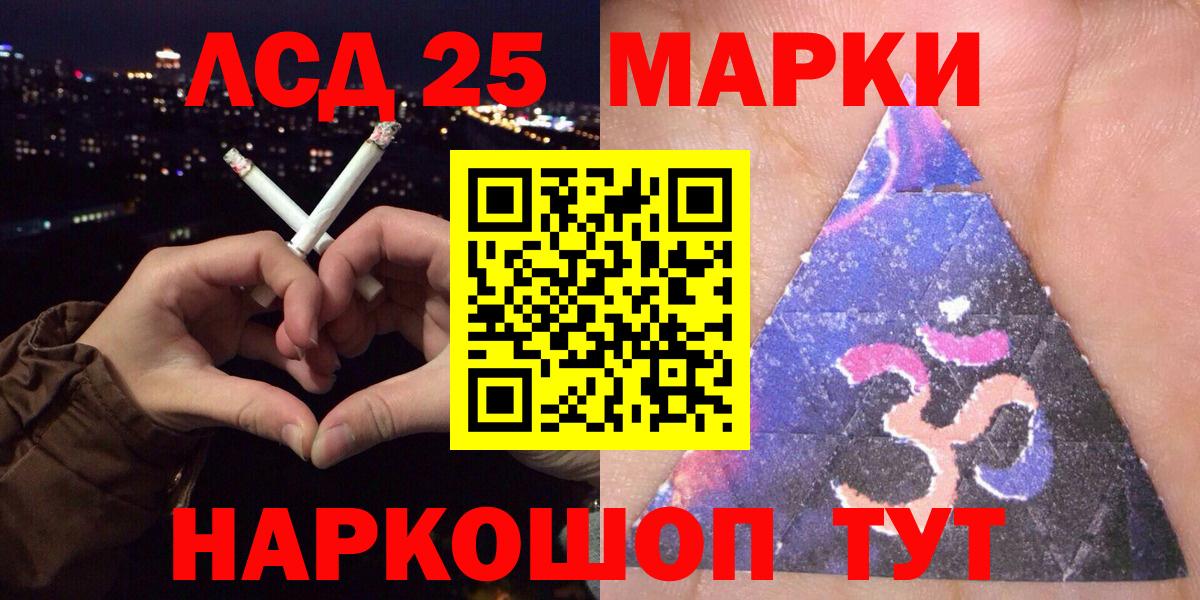 Наркотические марки 1500мкг  Марки N-bome  Арзамас  Вход с VPN  Наркотические марки 1500мкг 